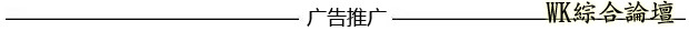 他家人在哪里?华人男爆病纽约街头,生命危急!-6.jpg